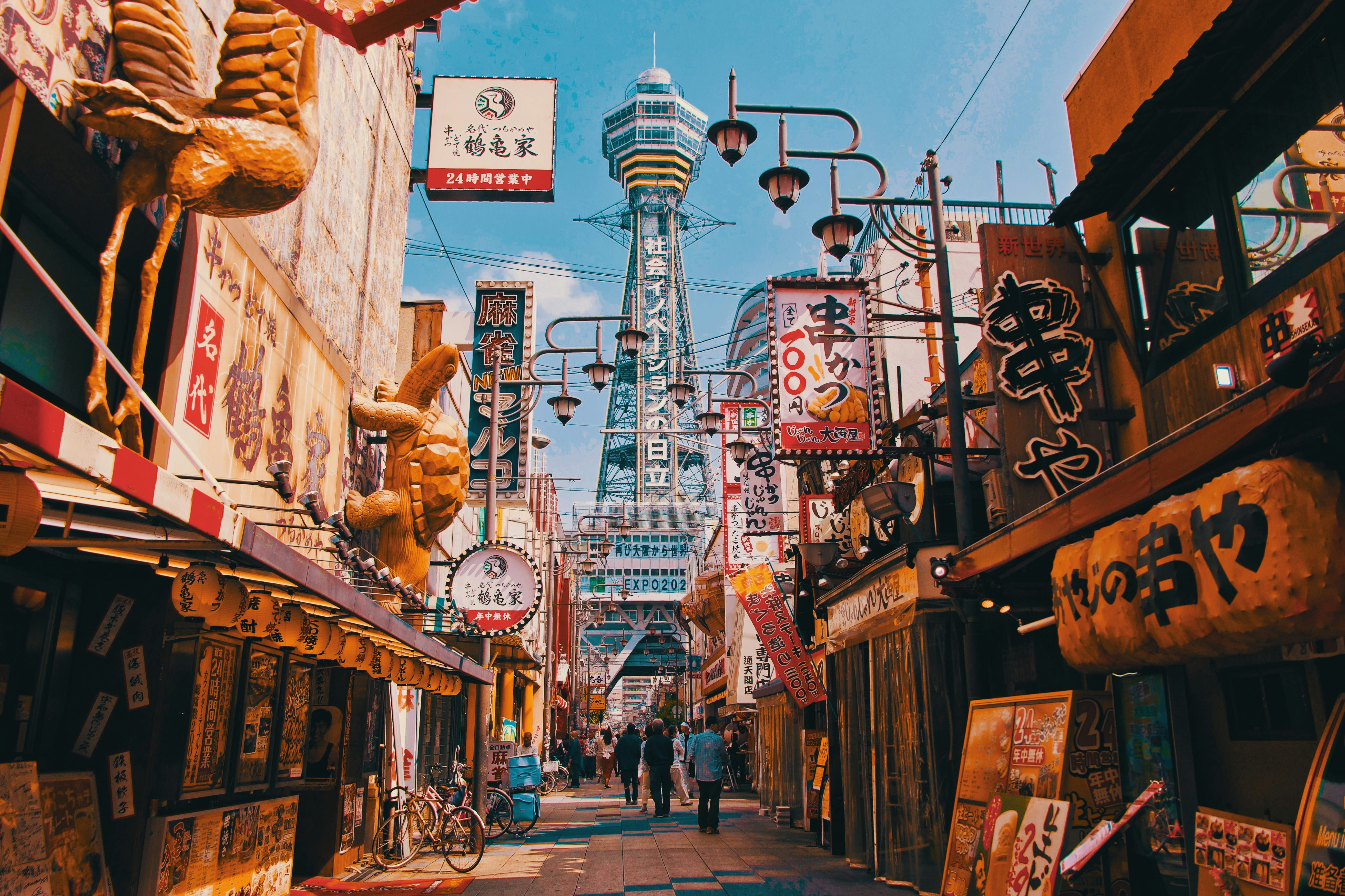 Osaka / Tokio