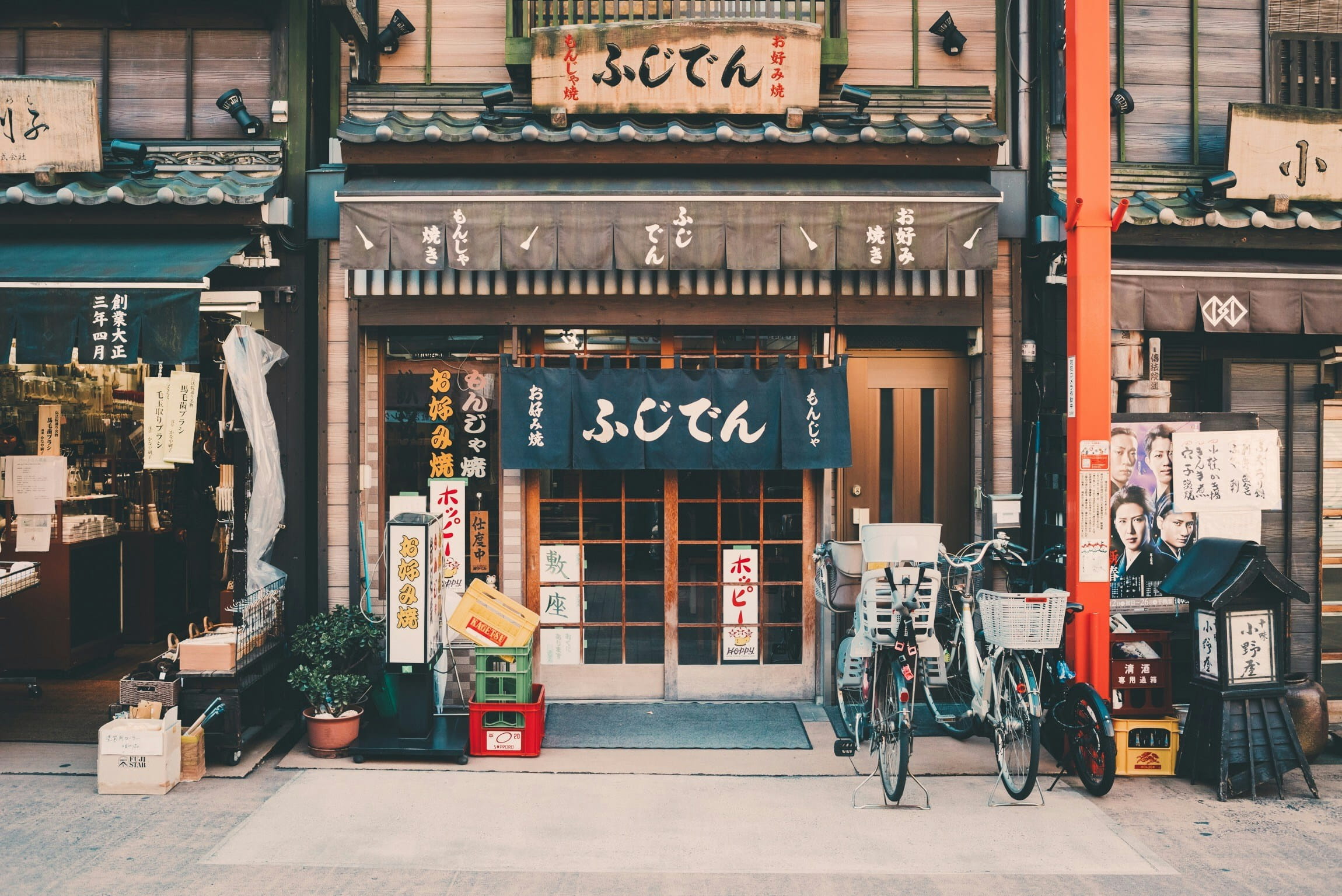 Tokio / España
