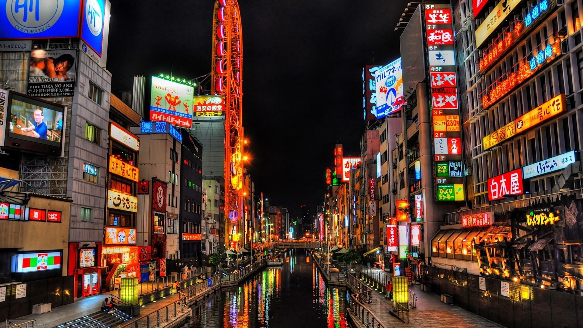 JAPON EXPRES
