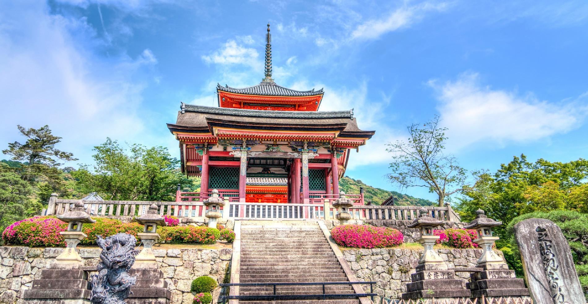 Descubre Japón
