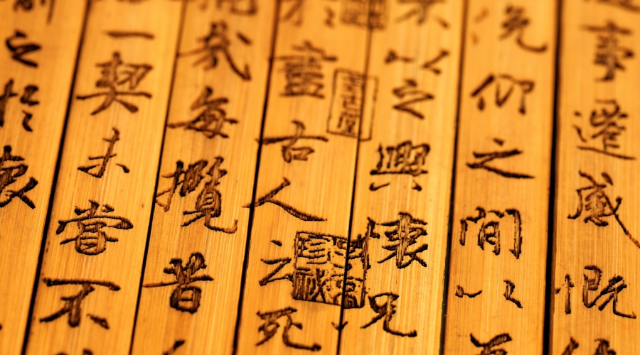 Pequim / Xian