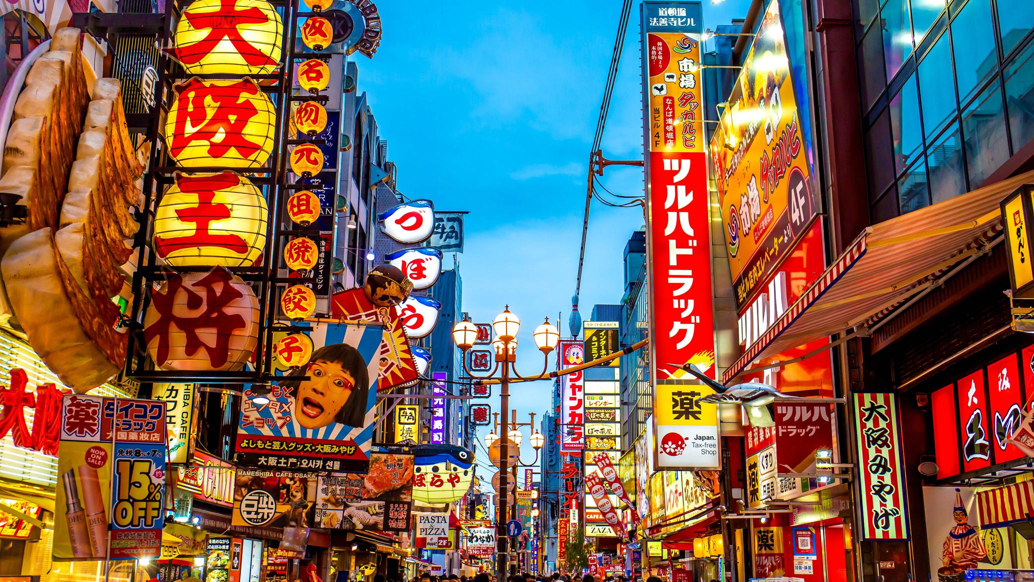 VUELO OSAKA - CIUDAD DE ORIGEN