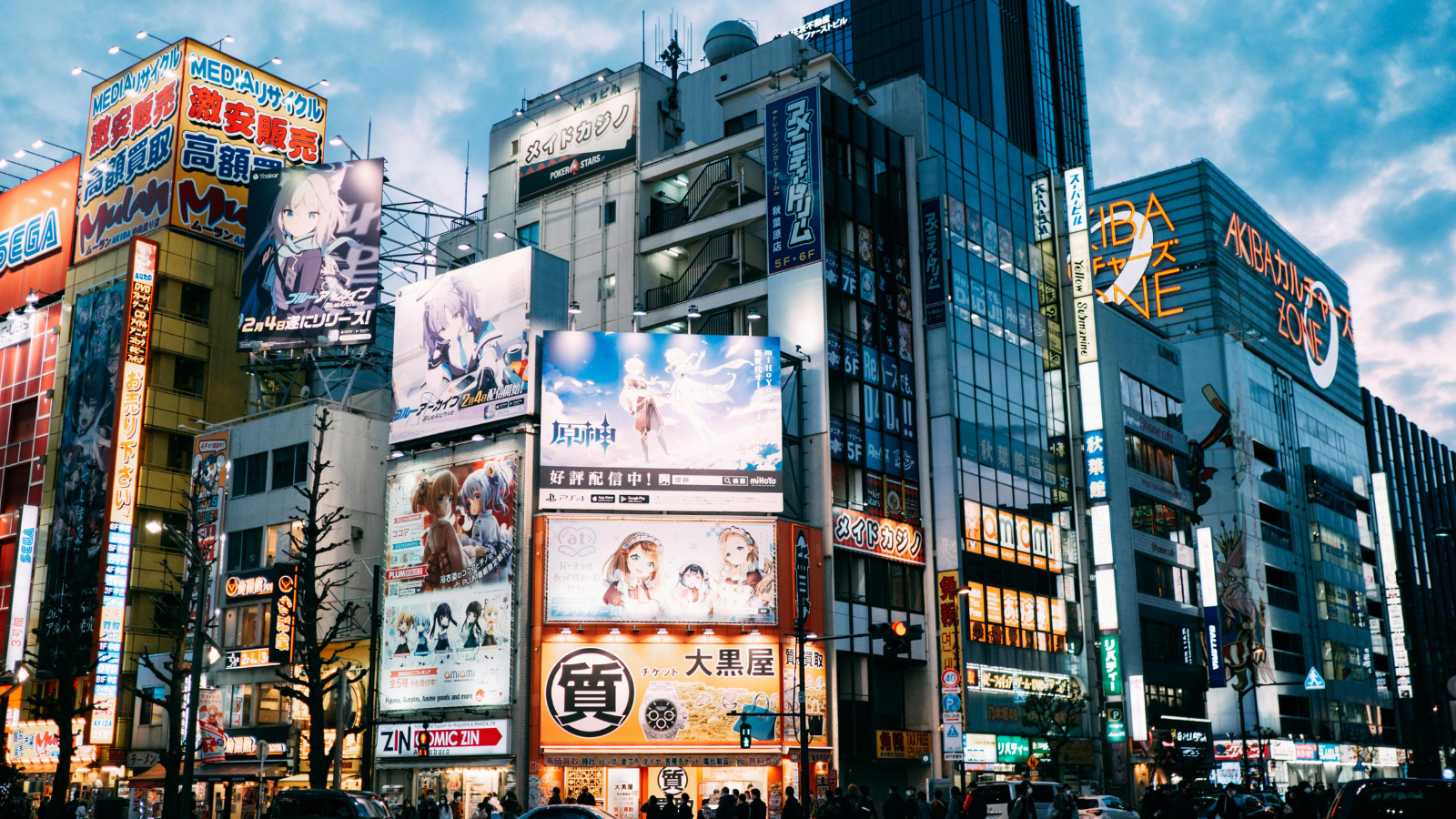 Japon Clásico